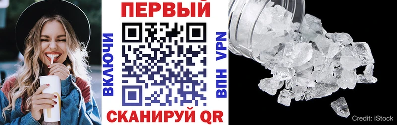 закладки  Конаково  АМФЕТАМИН 98% 
