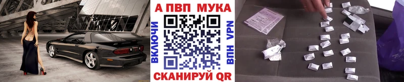 А ПВП кристаллы  Конаково 