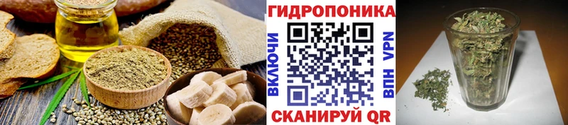 Cannafood конопля  Конаково 