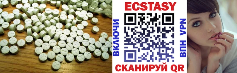 ЭКСТАЗИ MDMA  ссылка на мегу онион  Конаково 