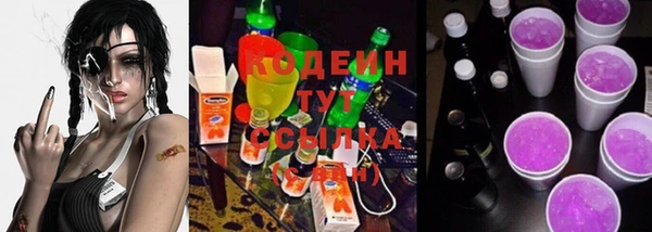 каннабис Нязепетровск