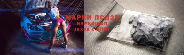 МДМА Алзамай