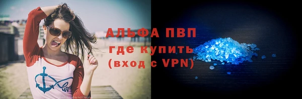 прущий лед Алексеевка