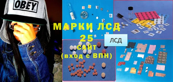 МДМА Алзамай