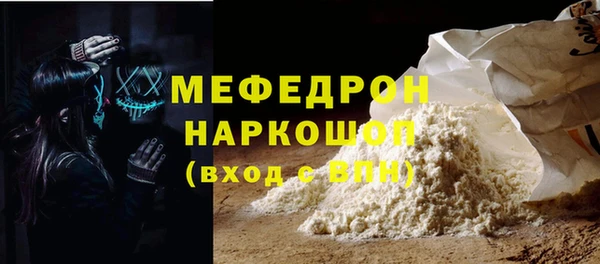 тгк Нягань