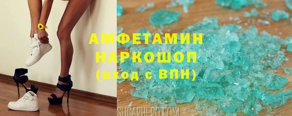 прущий лед Алексеевка