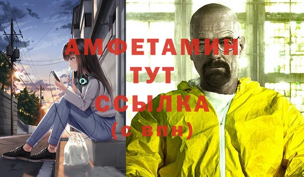 прущий лед Алексеевка
