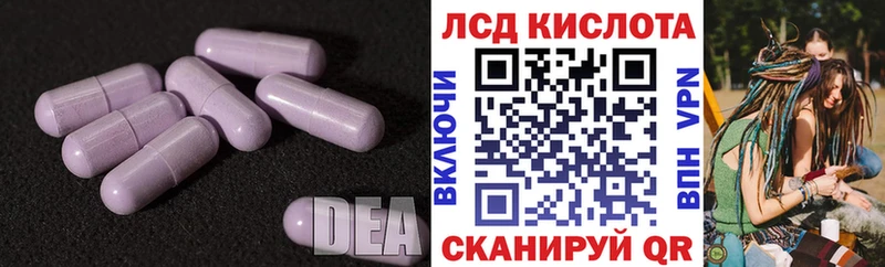 ЛСД экстази ecstasy  Конаково 