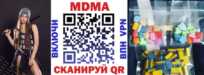 darknet как зайти  Конаково  МДМА VHQ  kraken сайт 