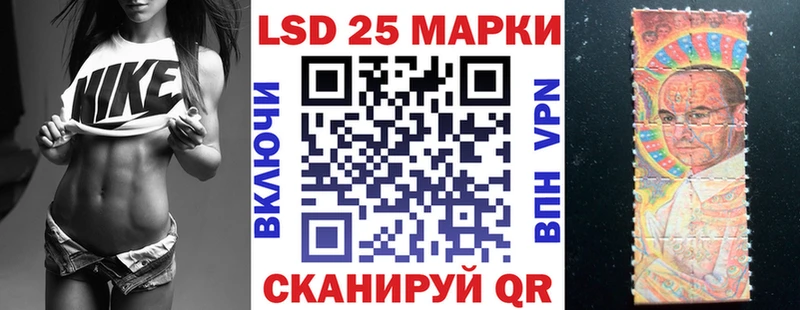 Марки 25I-NBOMe 1,5мг  Конаково 